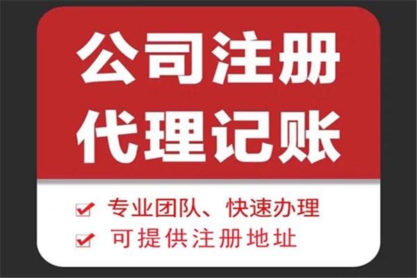 邢台苏财集团为你解答代理记账公司服务都有哪些内容！